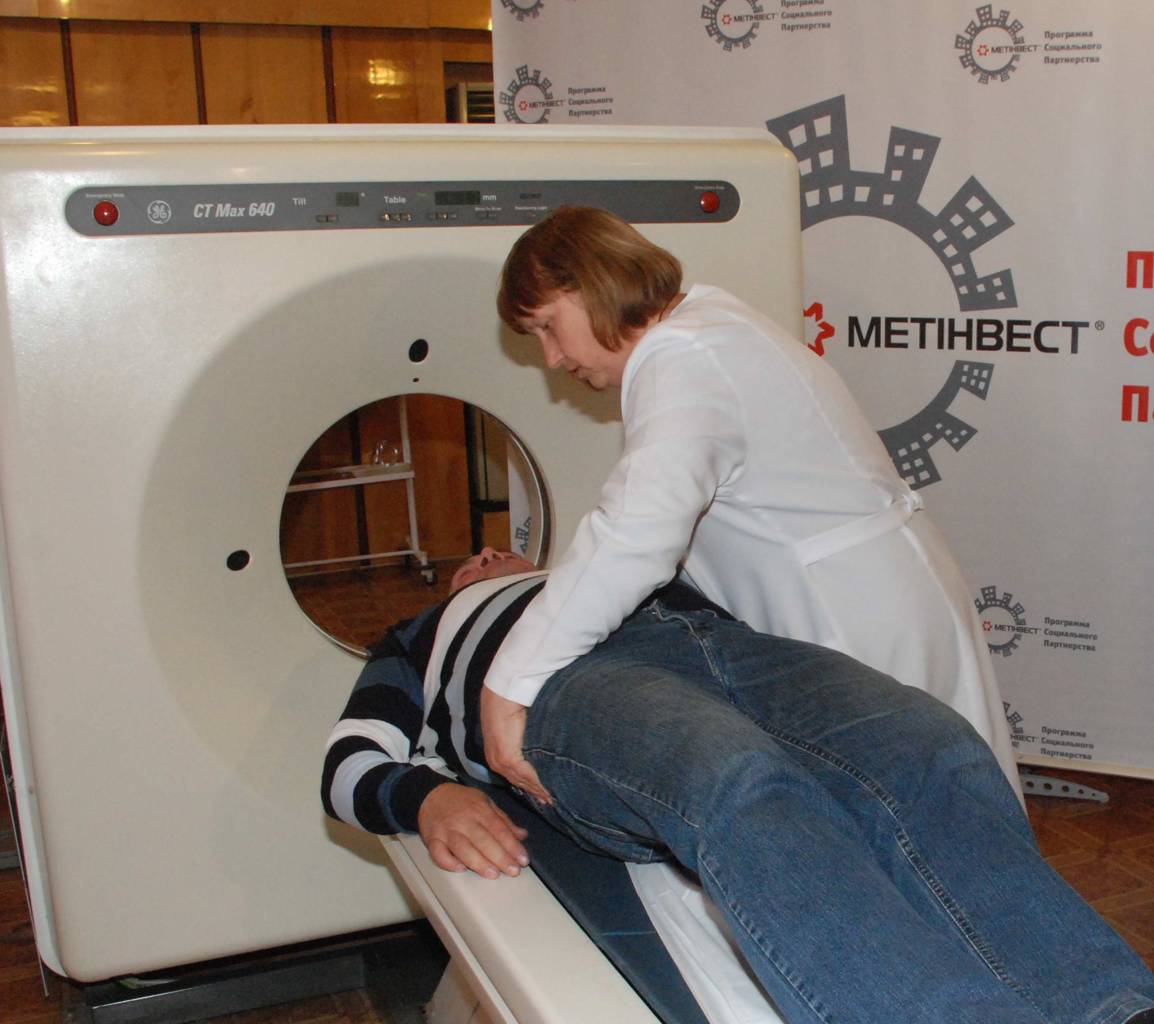 Метинвест профинансировал ремонт томографа для больницы в Енакиеве