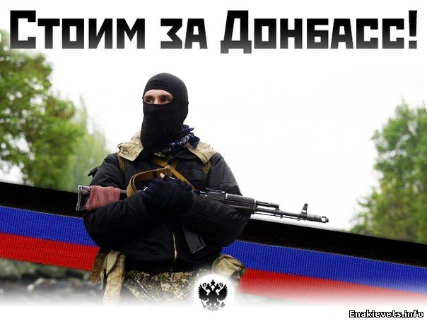 Власти ДНР начали добровольную мобилизацию граждан