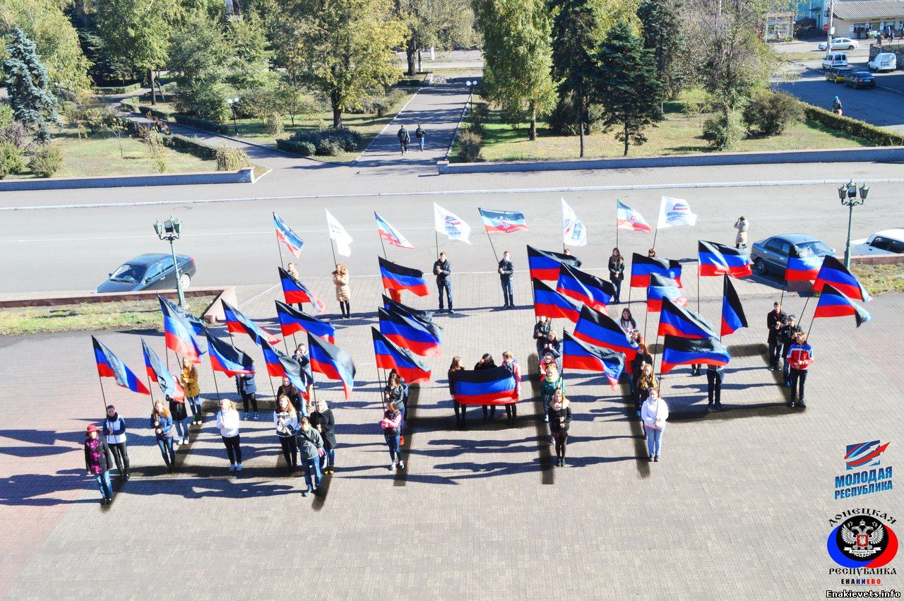 День Государственного Флага Донецкой Народной Республики