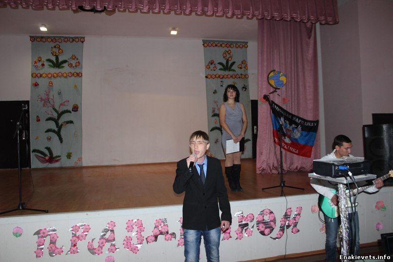 Мероприятия приуроченные Дню флага Донецкой Народной Республики