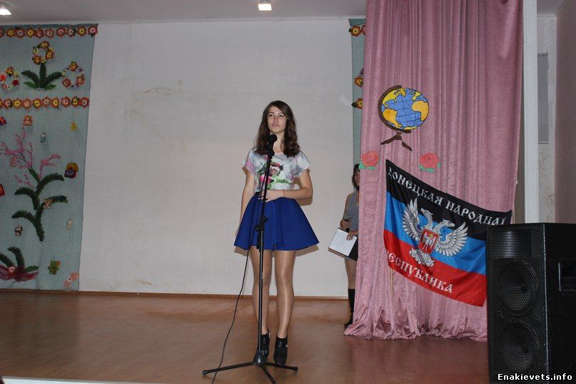 Мероприятия приуроченные Дню флага Донецкой Народной Республики