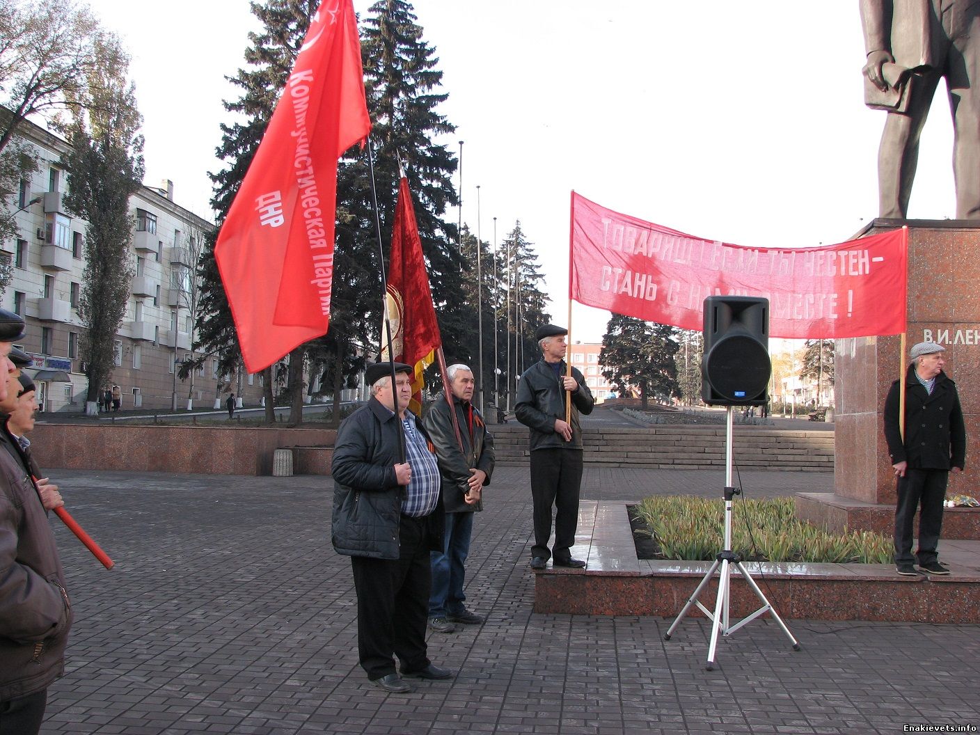 Митинг, посвященный 98-й годовщине Октябрьской Революции