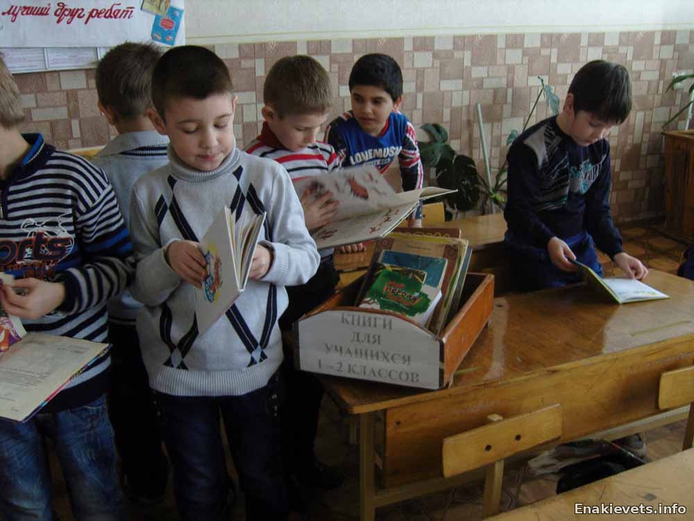 Свободные мини-библиотеки в школах города Енакиево