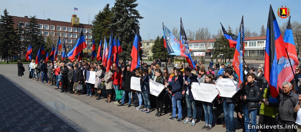Праздничный митинг, посвященный третьей годовщине провозглашения Донецкой Народной Республики