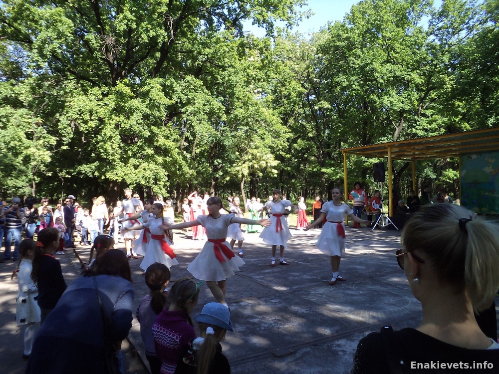 Праздник в парке Вознесенского