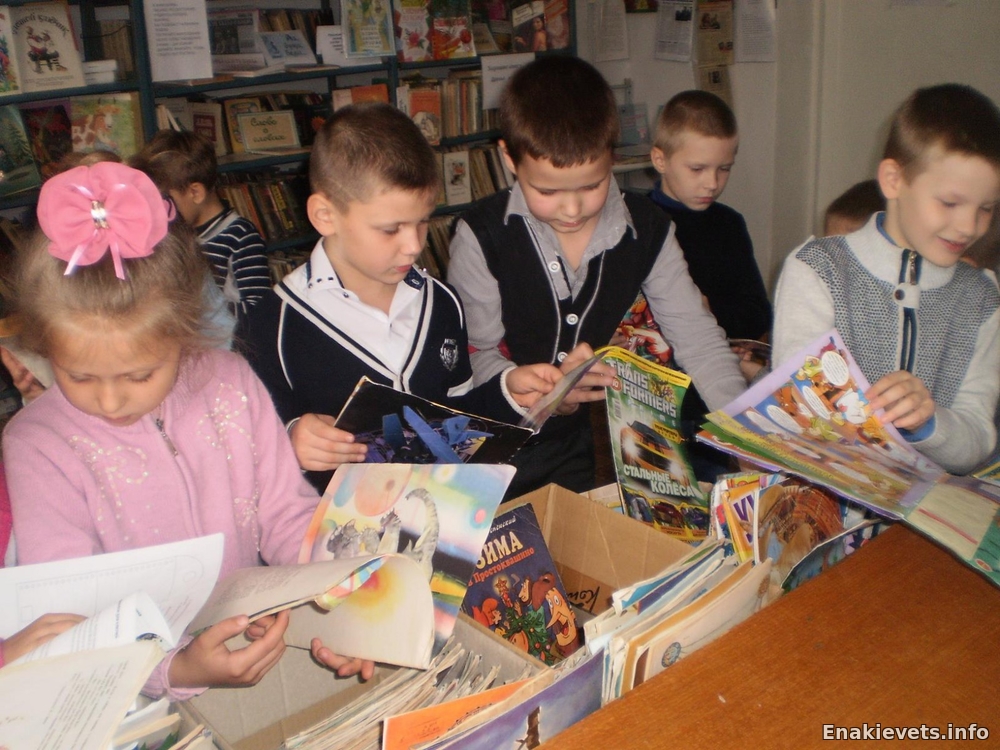 Международный месячник школьных библиотек в городе Енакиево