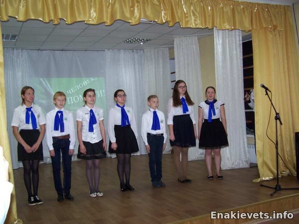 В Енакиево прошёл городской конкурс экологических агитбригад